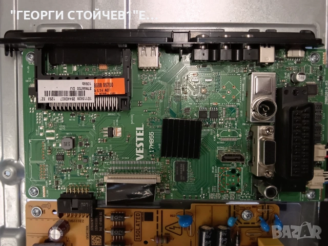 CROWN 32291  17MB55    17IPS62    VES315WNDB-2D-N13, снимка 4 - Части и Платки - 54278826