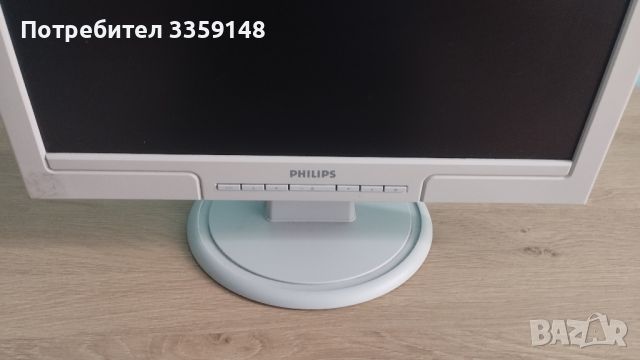 Монитор Philips HNS7170T 17", снимка 9 - Монитори - 45670740