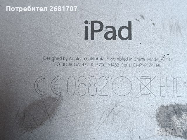 Таблет iPad , снимка 6 - Таблети - 46737376