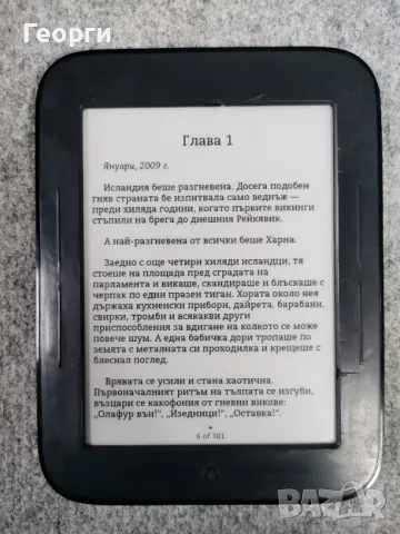 четец NOOK Simple Touch, снимка 3 - Електронни четци - 47855641