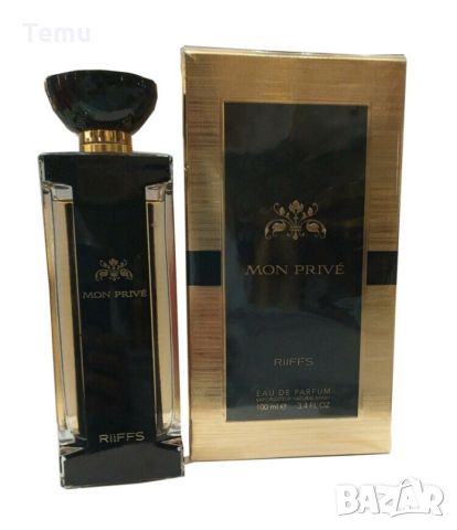 Оригинален Арабски парфюм Mon Prive RiiFFS Eau De Parfum 100ml U N I S E X, подходящ за всяка кожа. , снимка 4 - Унисекс парфюми - 45675589