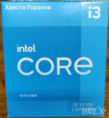 Процесор Intel Core i3-10105 4-Core 3.7GHz LGA1200 Box, снимка 1 - Процесори - 46142476