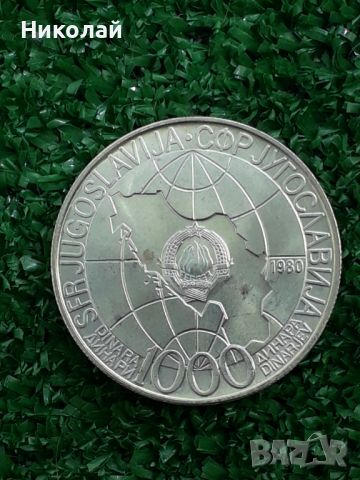 сребърна юбилейна монета от 1000 динара 1980г. Югославия - Йосип Тито, снимка 1