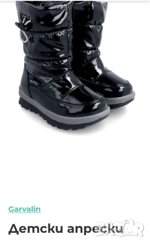 Детски ботуши за момиче 26н, снимка 5 - Бебешки боти и ботуши - 51006573