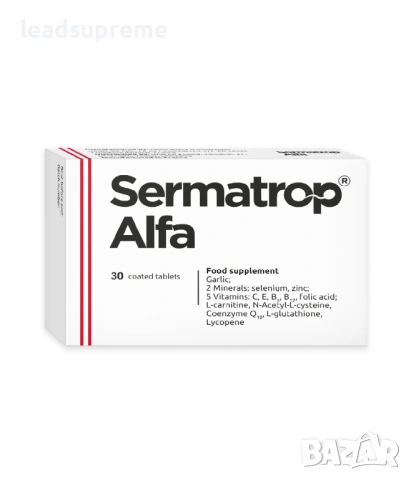 SERMATROP ALFA