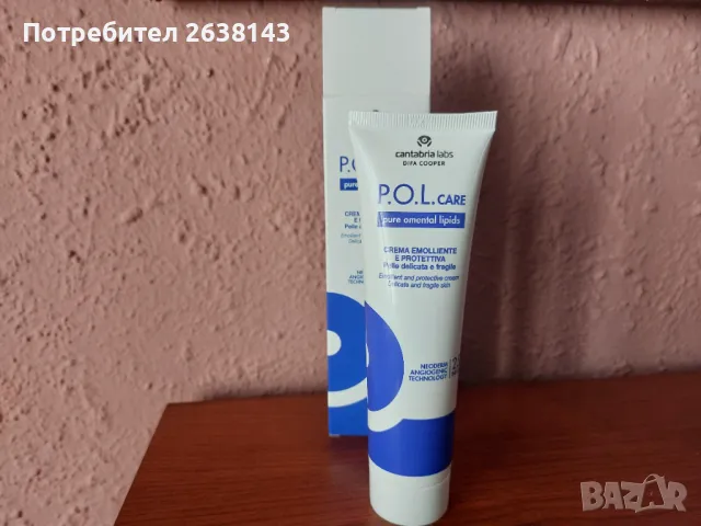 P.O.L. CARE pure omental lipids Крем , снимка 2 - Козметика за лице - 46997086