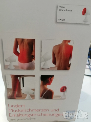 Инфрачервена лампа за нагревки PHILIPS 100W , снимка 7 - Соларни лампи - 52921419