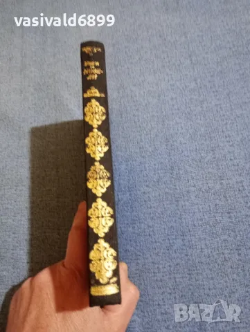 Андрей Упит - новели , снимка 3 - Художествена литература - 49789383