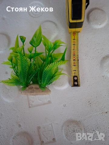 продавам изкуствено растение