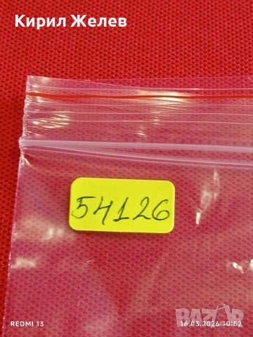 Банкнота ВИЕТНАМ много красива перфектно състояние непрегъвана за КОЛЕКЦИЯ ДЕКОРАЦИЯ 54126, снимка 7 - Нумизматика и бонистика - 53856060