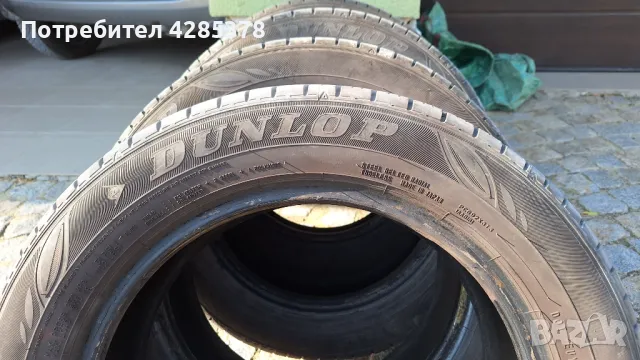 Гуми 175/65 R15, снимка 2 - Гуми и джанти - 47797530