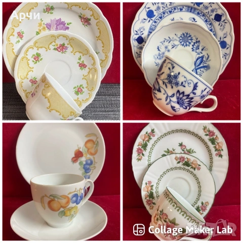 Порцеланови тройни сета за кафе