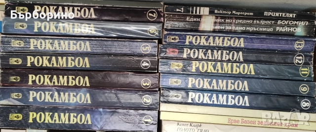 Художествена литература, снимка 2 - Художествена литература - 52973964