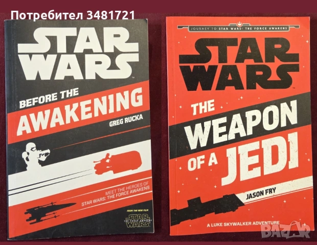 Star Wars, GoT, LoTR, Marvel, Avengers, Batman, Movies - 26 книги, снимка 5 - Енциклопедии, справочници - 52478711