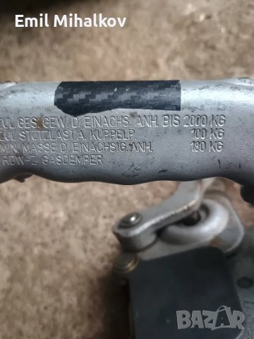 Лапа за каравана , снимка 1