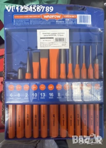 Комплект избивачи и секачи 12 части WADFOW