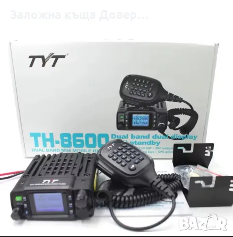 TYT TH-8600 чисто нова  Мобилна двубандова водоустойчива радиостанция кабел за програмиране , снимка 1 - Друга електроника - 48397123