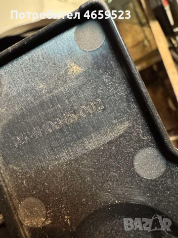 Кутия за плюсовия кабел на Ауди Audi A8 D4 H4 само за 30лв. 4H0971845P, снимка 6 - Части - 52540328