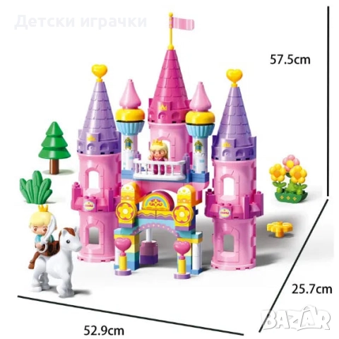 Конструктор Замъкът на мечтите на 115ч с големи части, Feelo, снимка 3 - Конструктори - 52657938