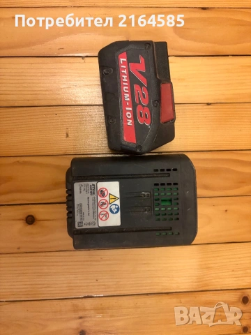 батерия milwaukee