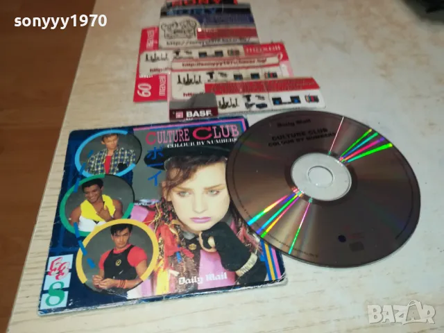 CULTURE CLUB CD 1603251847, снимка 12 - CD дискове - 49519047