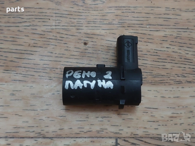 Сензор Парктроник Рено Лагуна 2, снимка 2 - Части - 53716431