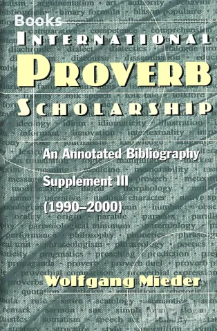 Wolfgang Mieder - International Proverb Scholarship : An Annotated Bibliography Supplement III (1990, снимка 1 - Специализирана литература - 48203973