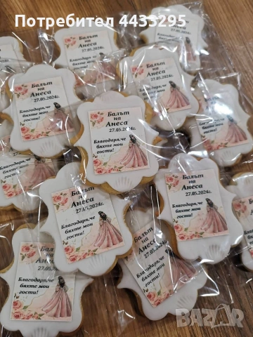 Коледни късметчета/меденки, снимка 17 - Декорация за дома - 52050269