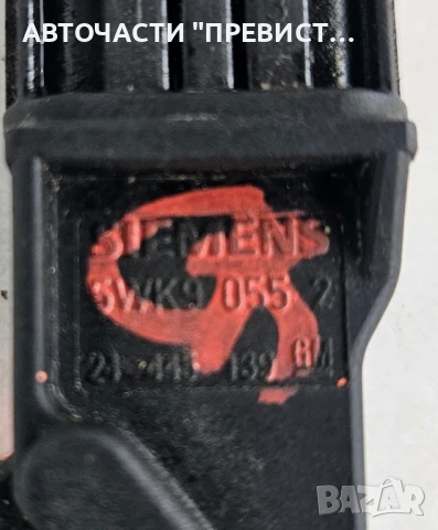 Датчик разпределителен вал за Опел Астра Вектра Opel Astra G Vectra B 2.0 16в. X20XE, снимка 2 - Части - 51004956