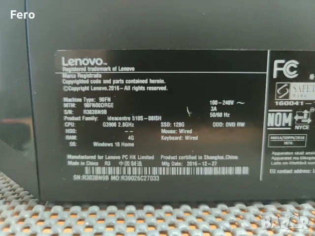 Lenovo Ideacentre 510S-08ISH Desktop, снимка 3 - За дома - 48644075