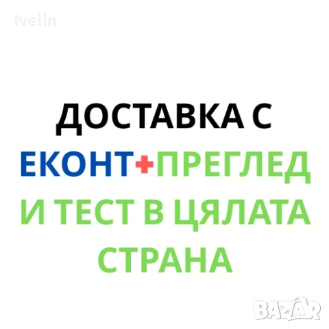 Музикална косачка със сапунени балони, снимка 2 - Музикални играчки - 53901846