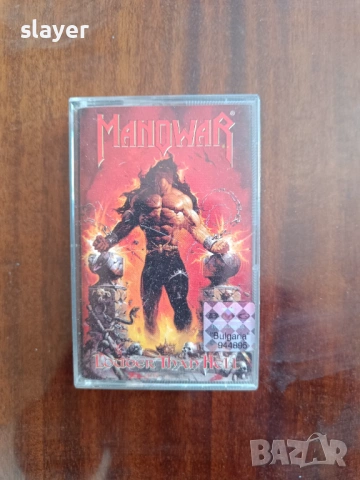 Оригинална касета Manowar