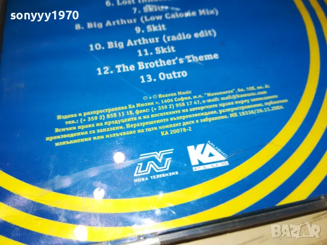 BB PROJECT CD 1405251130, снимка 11 - CD дискове - 50282602