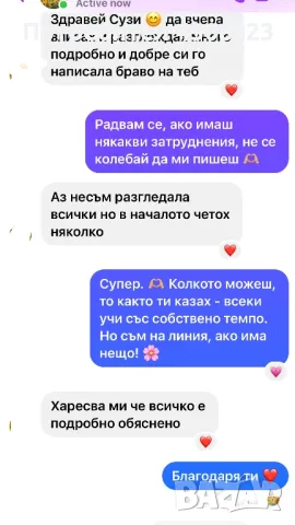 Индивидуални уроци по английски език, снимка 4 - Уроци по чужди езици - 48074347