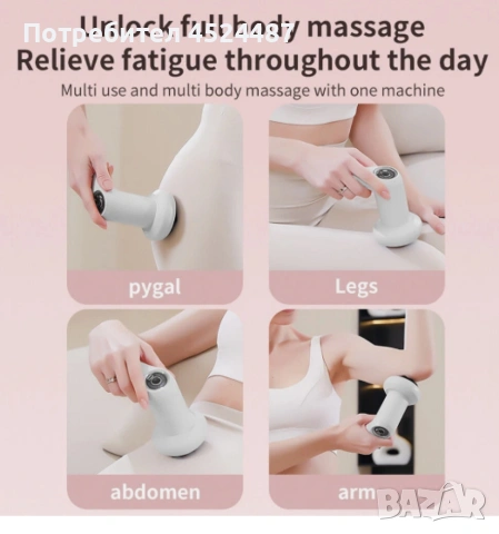 Масажор за Тяло и Оформяне – Шиацу и Вибрационен Ефект в Един Уред, снимка 3 - Масажори - 53370314