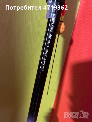 Tica Ticanis Bolo 5m