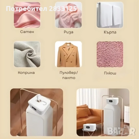 Преносима електрическа сушилня за дрехи – компактна, сгъваема, с таймер и 3D циркулация, снимка 6 - Сушилни - 53658613