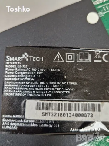 SMARTTECH LE-32Z1 MAIN BOARD TP.S506.PB819 PANEL CX315DLEDM, снимка 3 - Части и Платки - 47143477