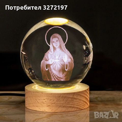 LED Светеща кристална топка/лампа, 3D сензорна - Дева Мария, снимка 1 - Настолни лампи - 46159745