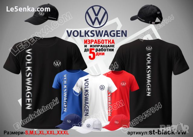 Volkswagen тениска и шапка st-white-vw, снимка 7 - Тениски - 46775166