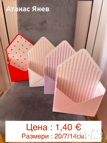 Материали за декорация / кутии за декорация, снимка 6 - Други - 53871763