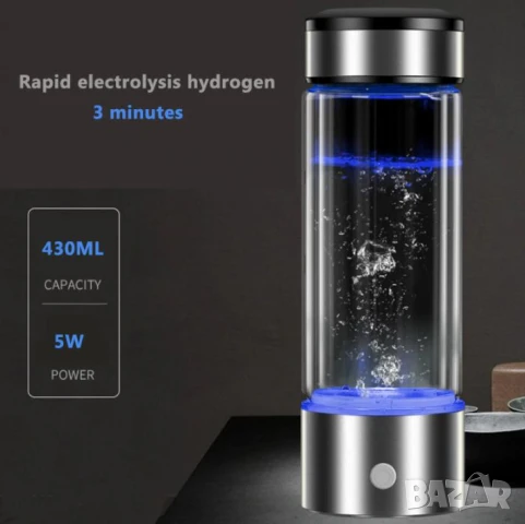 Бутилка Генератор за Водородна вода Йонизатор Чаша за Получаване на Водородна Вода Алкална Вода pH99