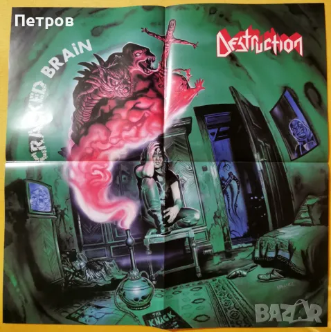 Метъл плакати 58/58 см (Destruction, Razor, Protector, Exumer, Holy Moses и мн. други) , снимка 4 - Други музикални жанрове - 47128246