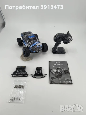 Чисто ново бъги с дистанционно 1:16 KYAMRC, снимка 3 - Коли, камиони, мотори, писти - 51423112