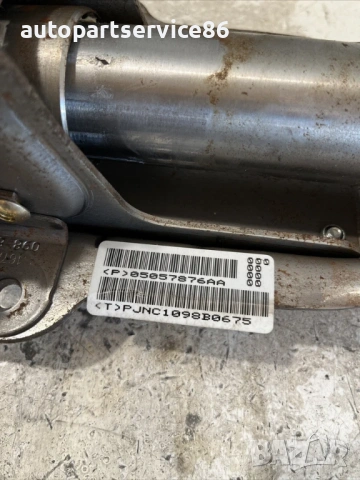 Волан със сквиб за Jeep Commander (2010) 05057876AA, снимка 3 - Части - 53592143