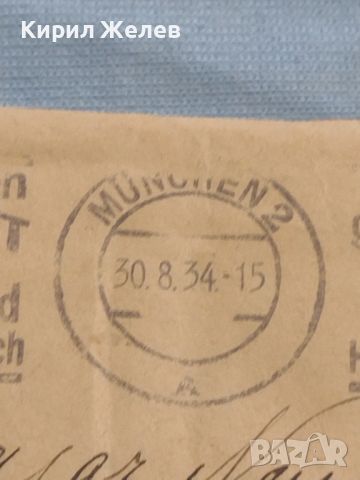 Стар пощенски плик с марки и печати Дойче Райх поща 1934г. За КОЛЕКЦИЯ ДЕКОРАЦИЯ 45770, снимка 3 - Филателия - 46414380