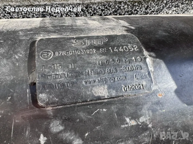 Газова уредба за 4 цилиндров автомобил на части, снимка 2 - Части - 53650014