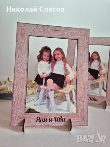 Запазете любимите си спомени по стилен и модерен начин! Нашата 3D рамка от MDF с директен печат съче, снимка 3 - Декорация за дома - 53044502