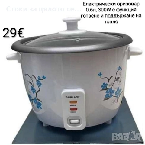 Електрически оризовар 0.6л, 300W , снимка 3 - Други - 54262002