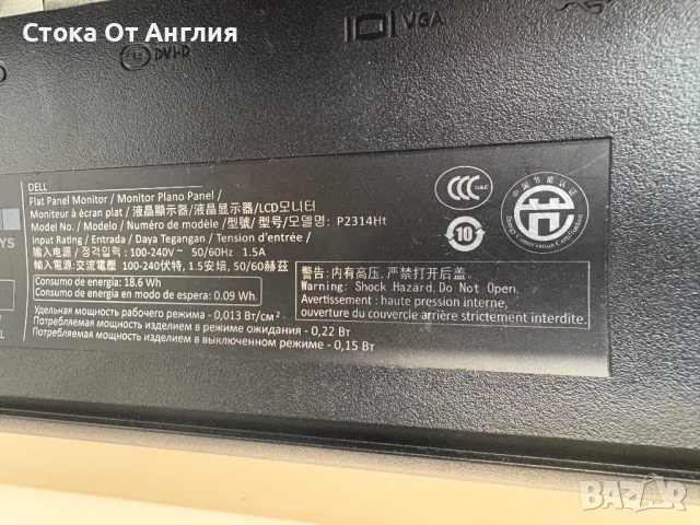 Монитор - DELL P2314Ht B8, снимка 8 - Монитори - 50544415